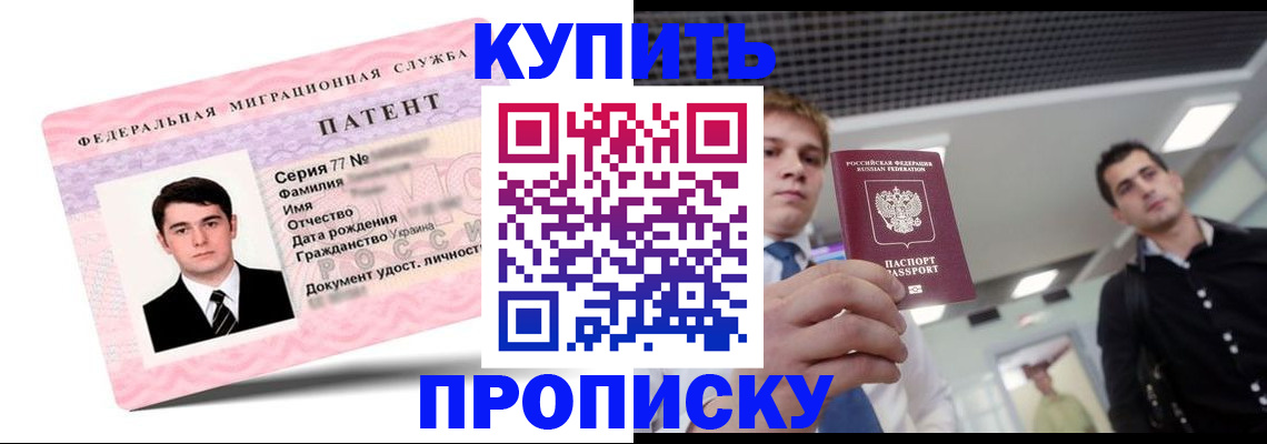 регистрация для школы в Новом Уренгое